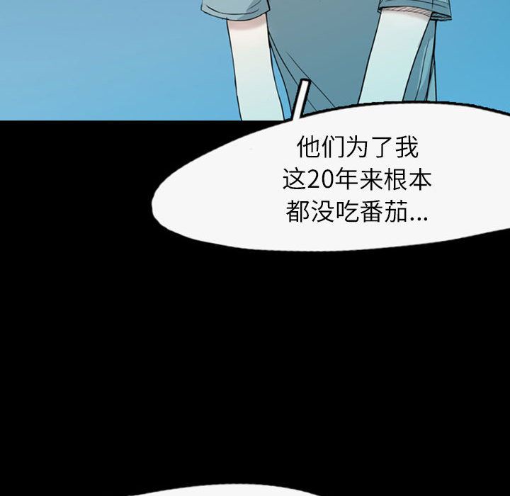 梦魇：35-41