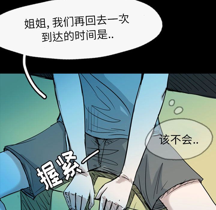 梦魇：35-42
