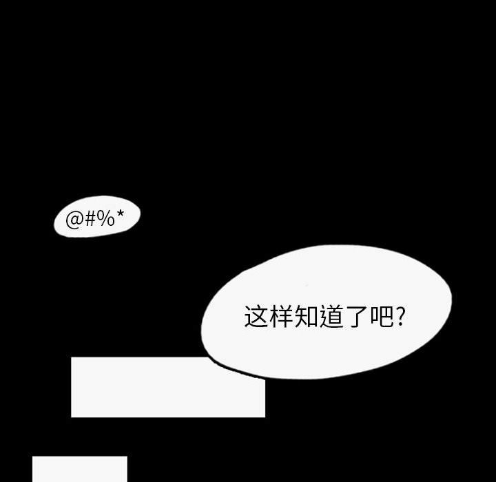 梦魇：35-46