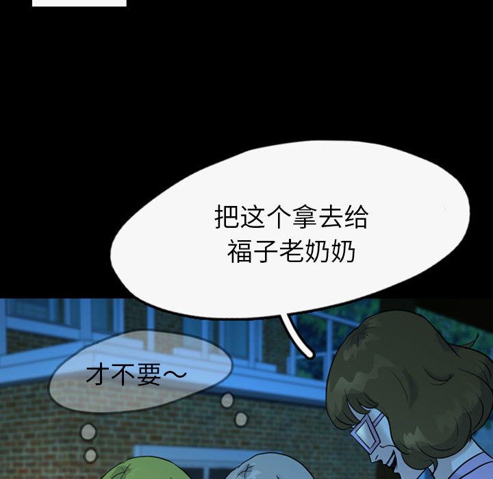 梦魇：35-47