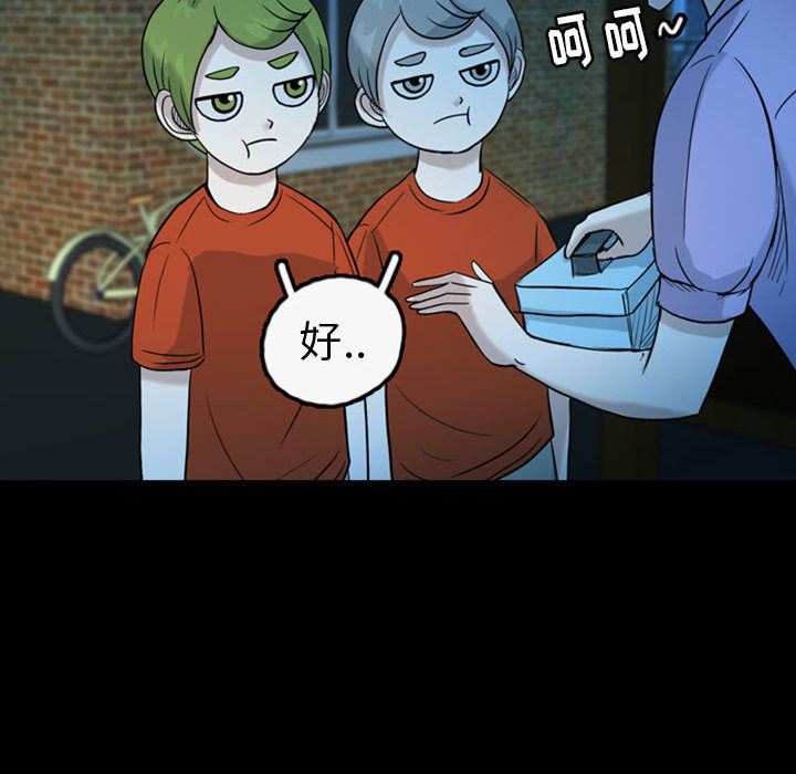 梦魇：35-48