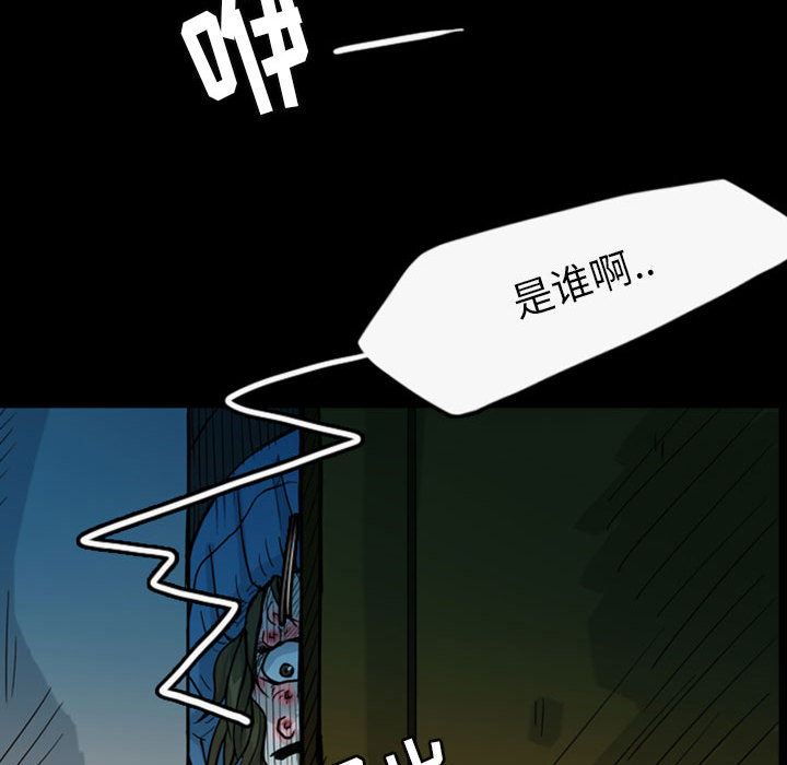 梦魇：35-52