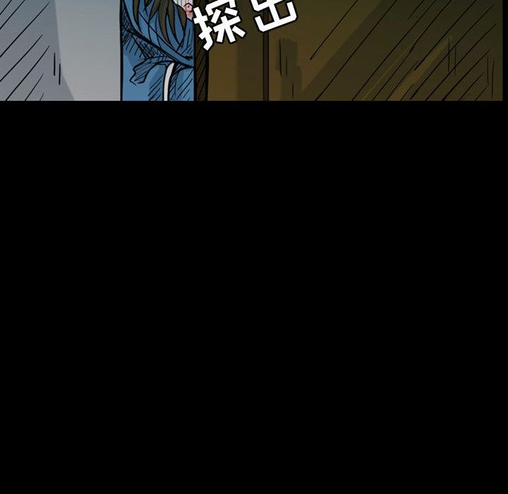 梦魇：35-53