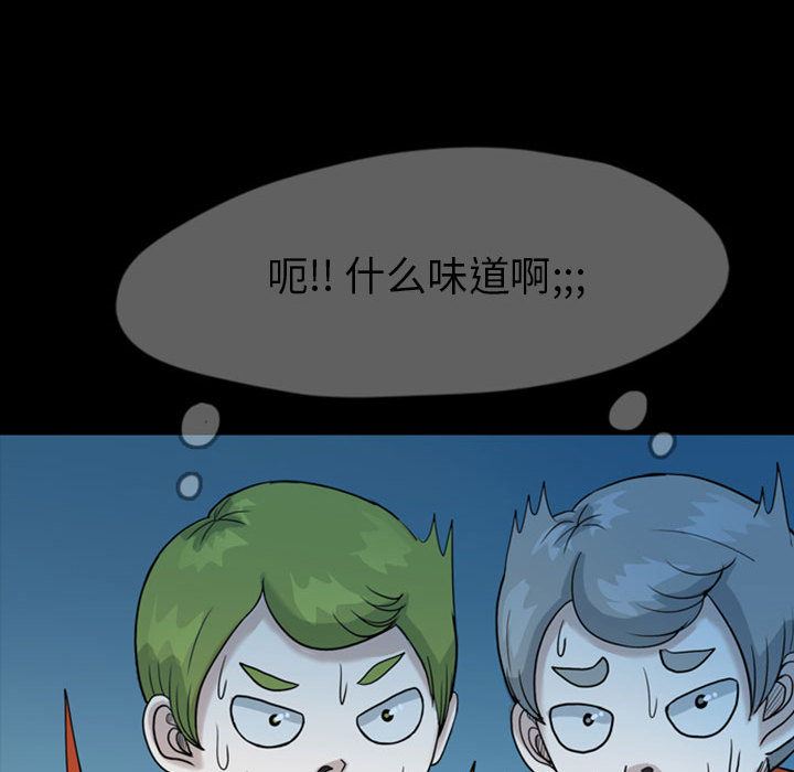 梦魇：35-54