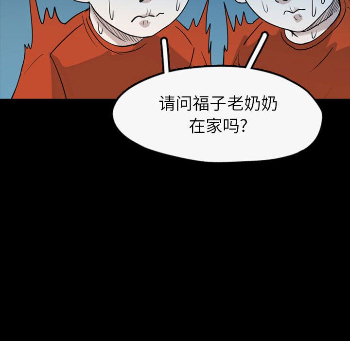 梦魇：35-55