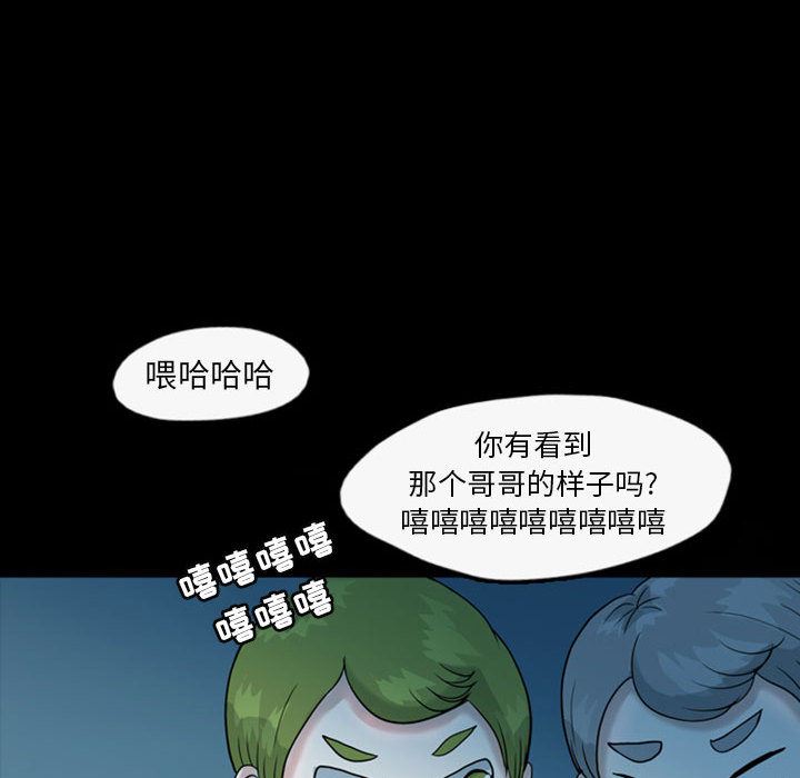梦魇：35-59