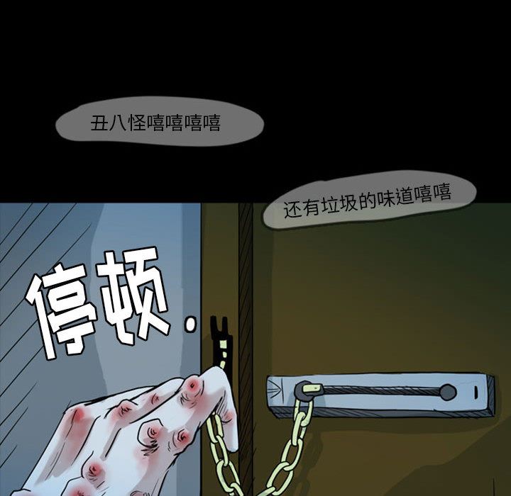 梦魇：35-61