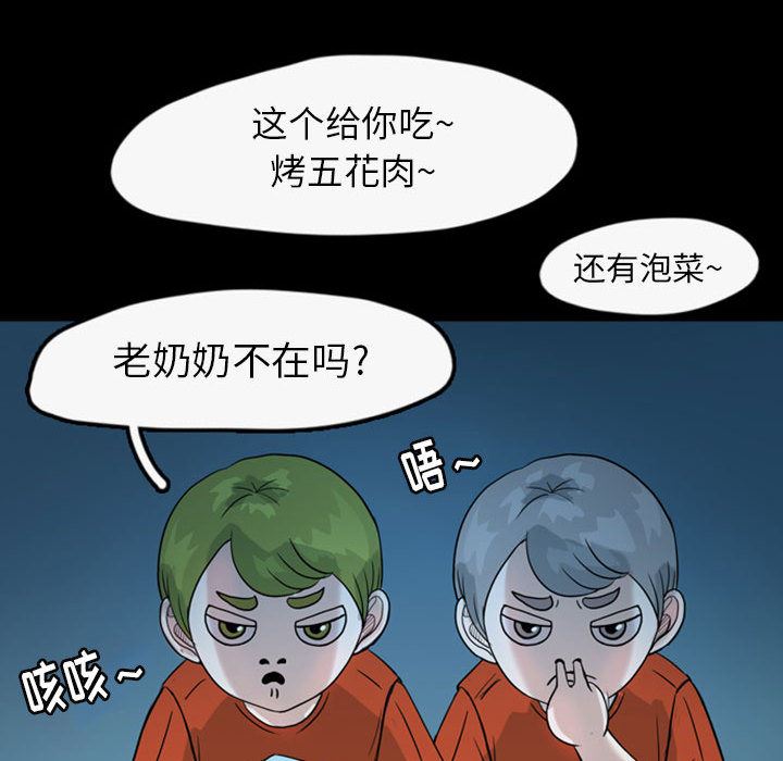 梦魇：35-65