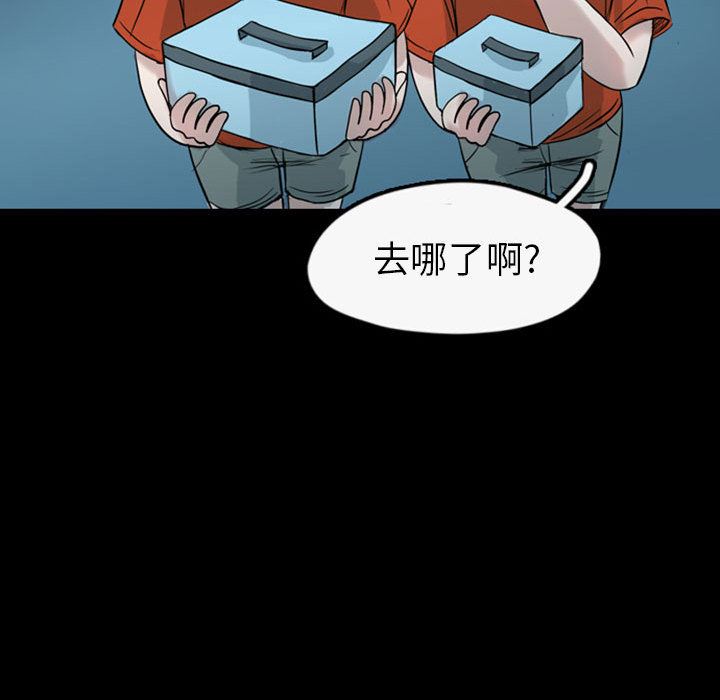梦魇：35-66