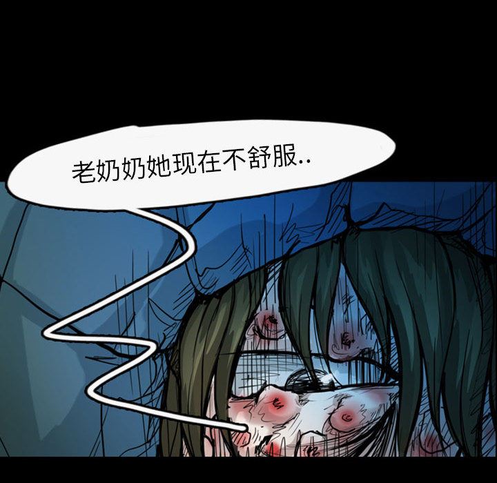 梦魇：35-67