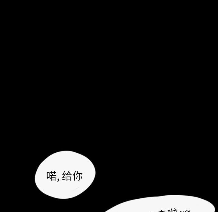 梦魇：35-68
