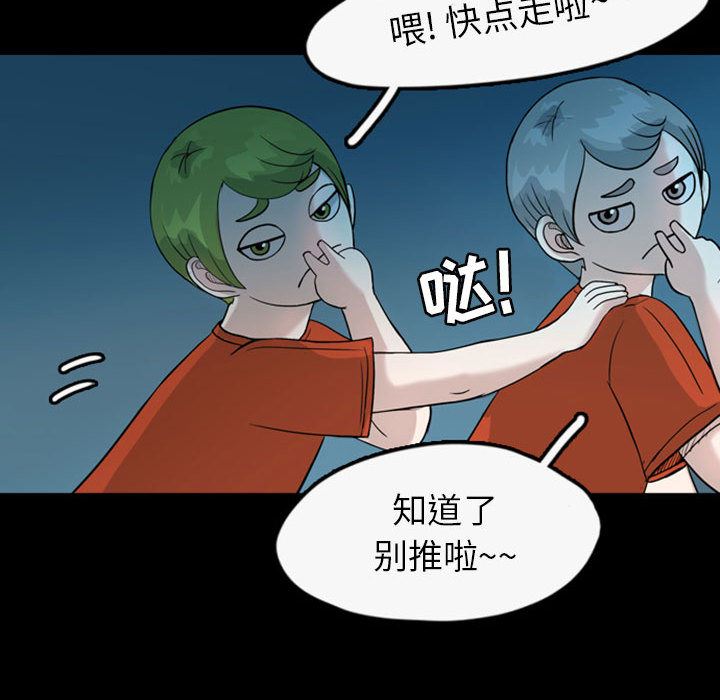 梦魇：35-69