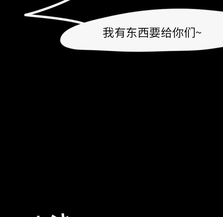 梦魇：35-72
