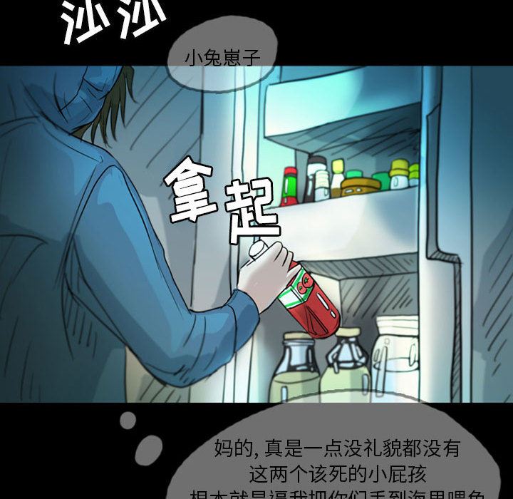 梦魇：35-73