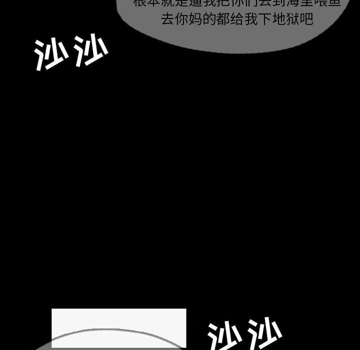 梦魇：35-74