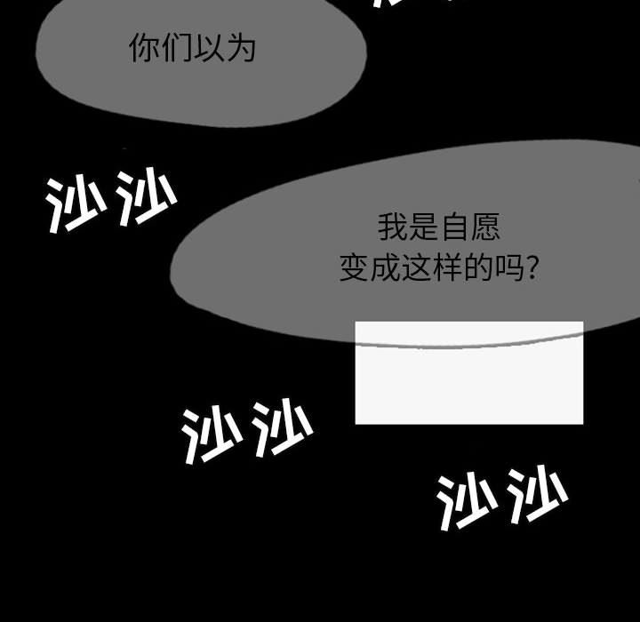 梦魇：35-75