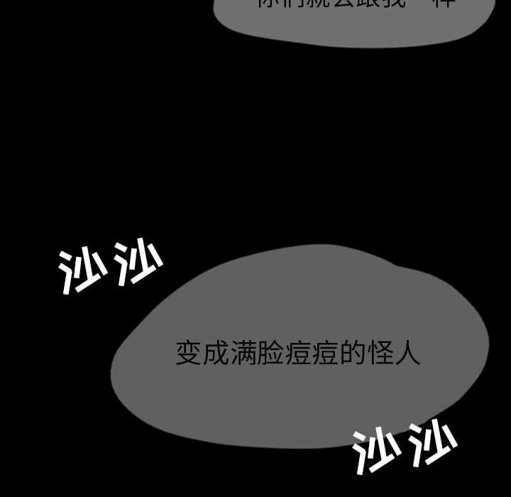 梦魇：35-77