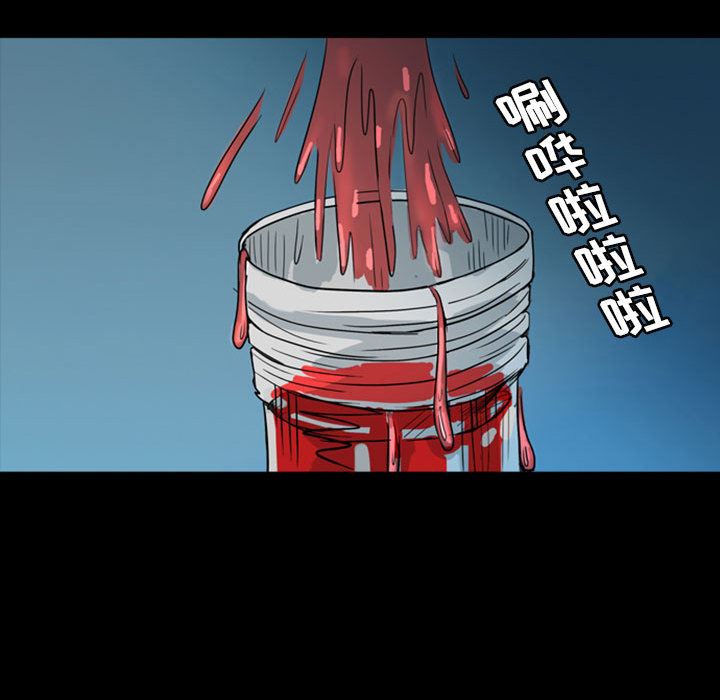 梦魇：35-78