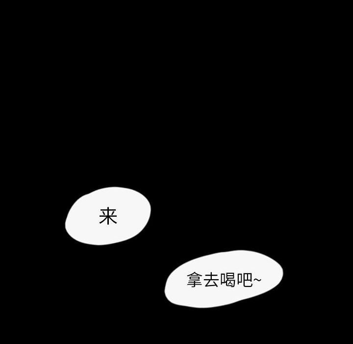 梦魇：35-79