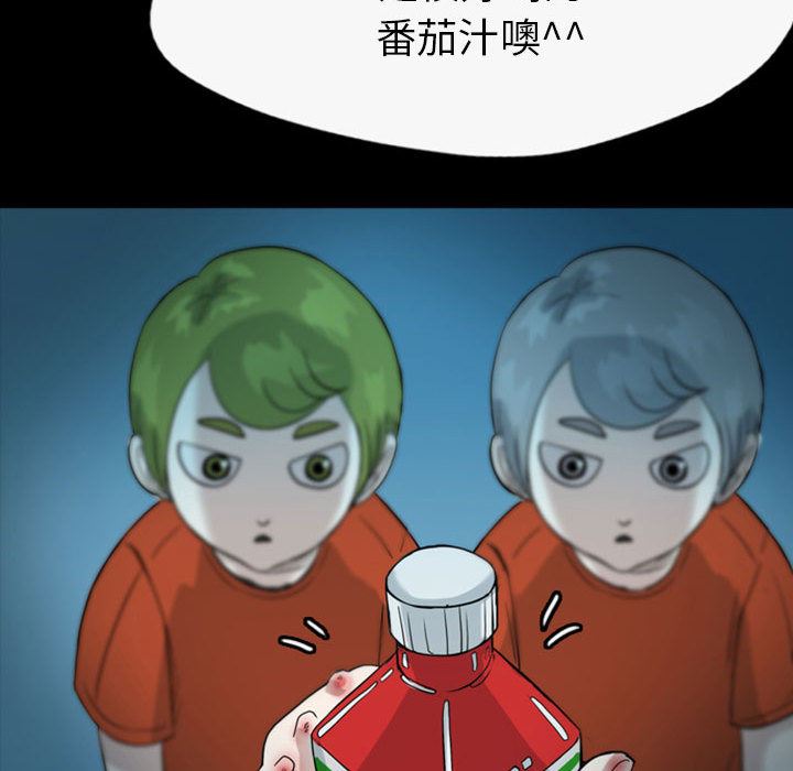 梦魇：35-81