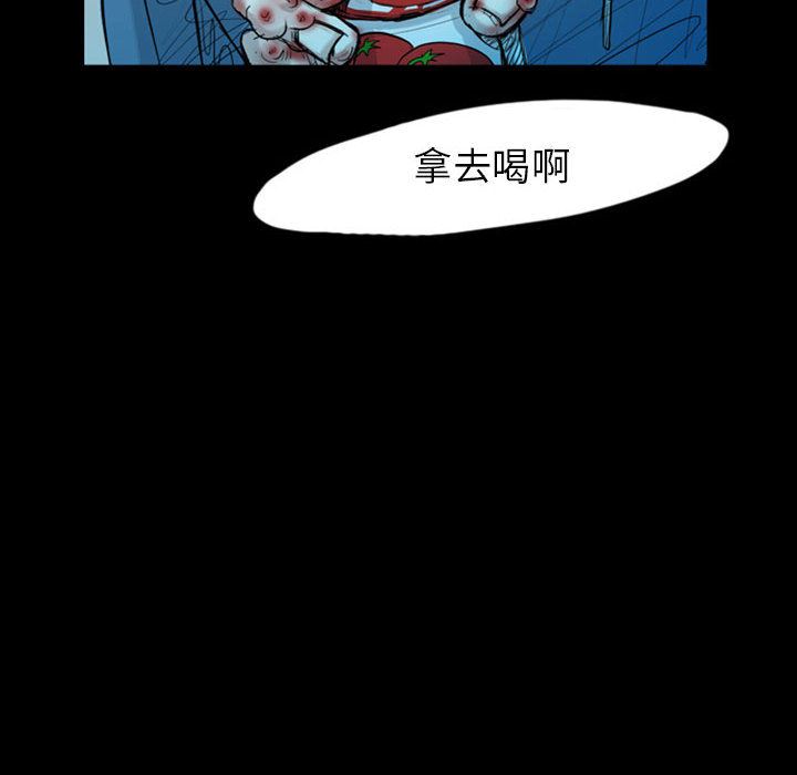 梦魇：36-5