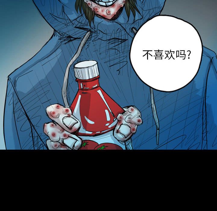 梦魇：36-7
