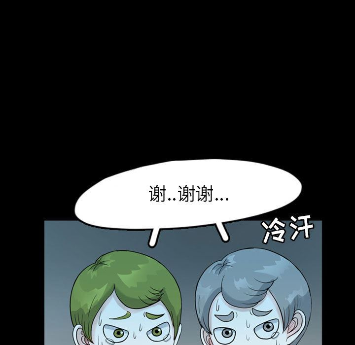梦魇：36-8