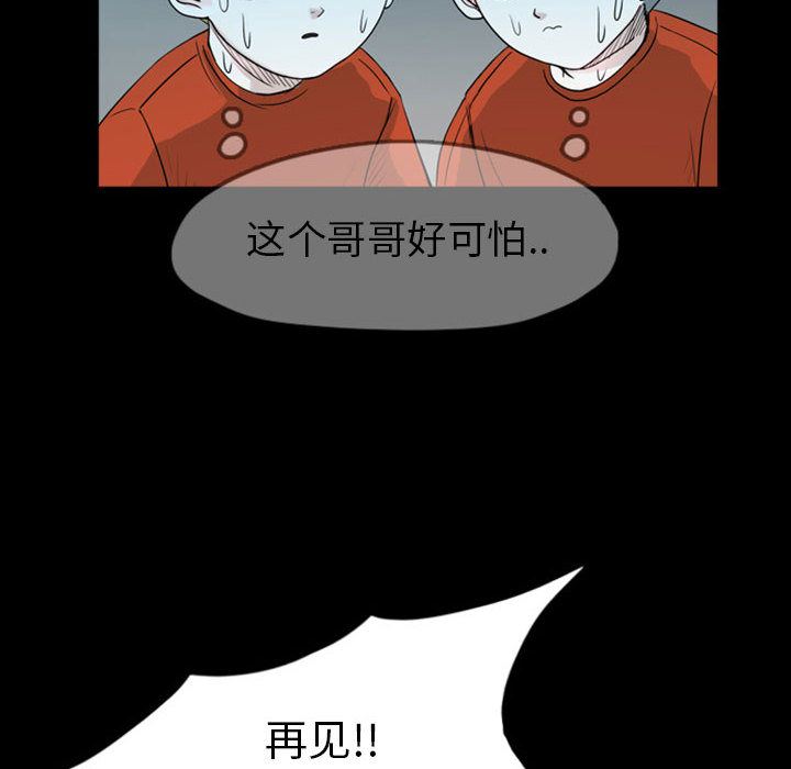 梦魇：36-9