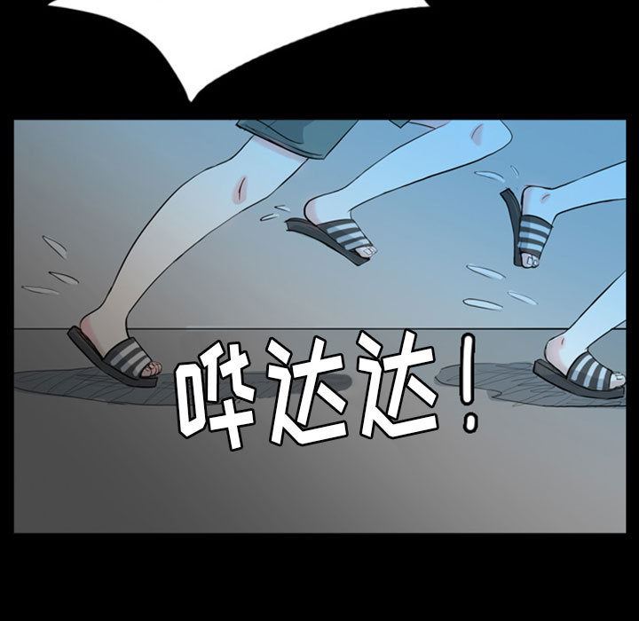 梦魇：36-10