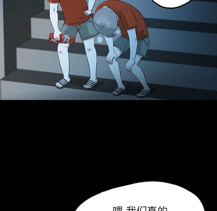 梦魇：36-15