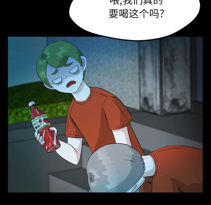 梦魇：36-16
