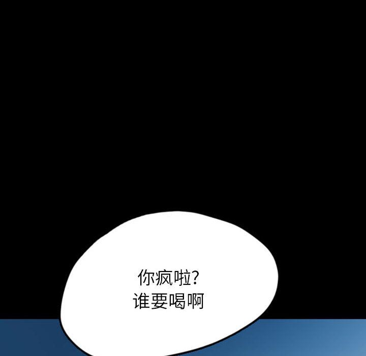 梦魇：36-17