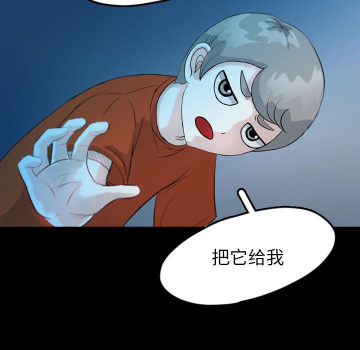 梦魇：36-18