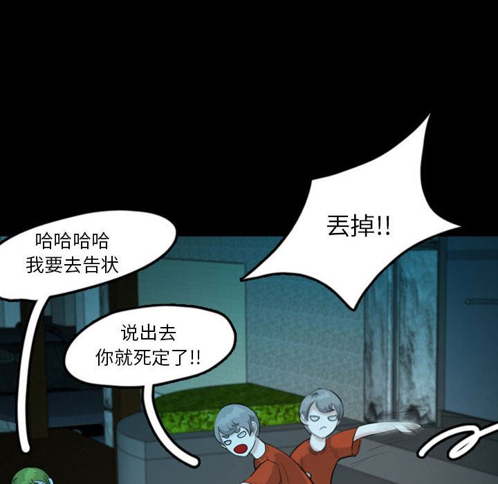 梦魇：36-19