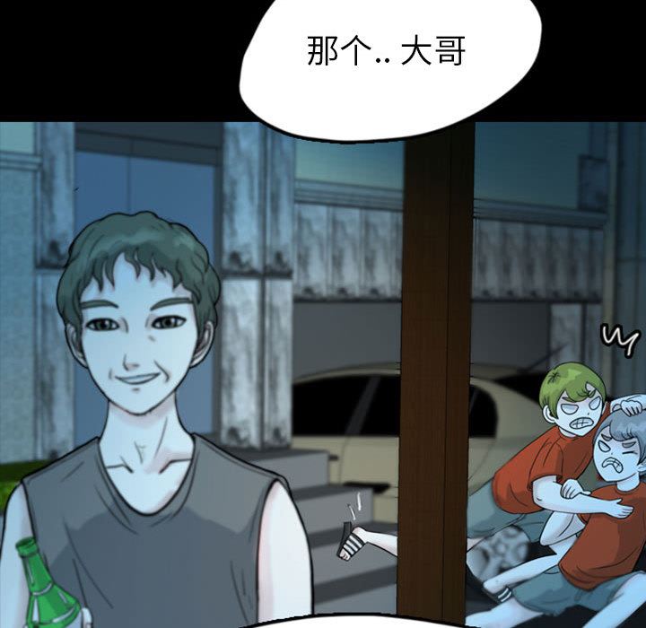 梦魇：36-23