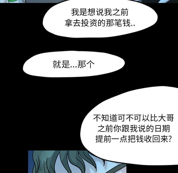 梦魇：36-24