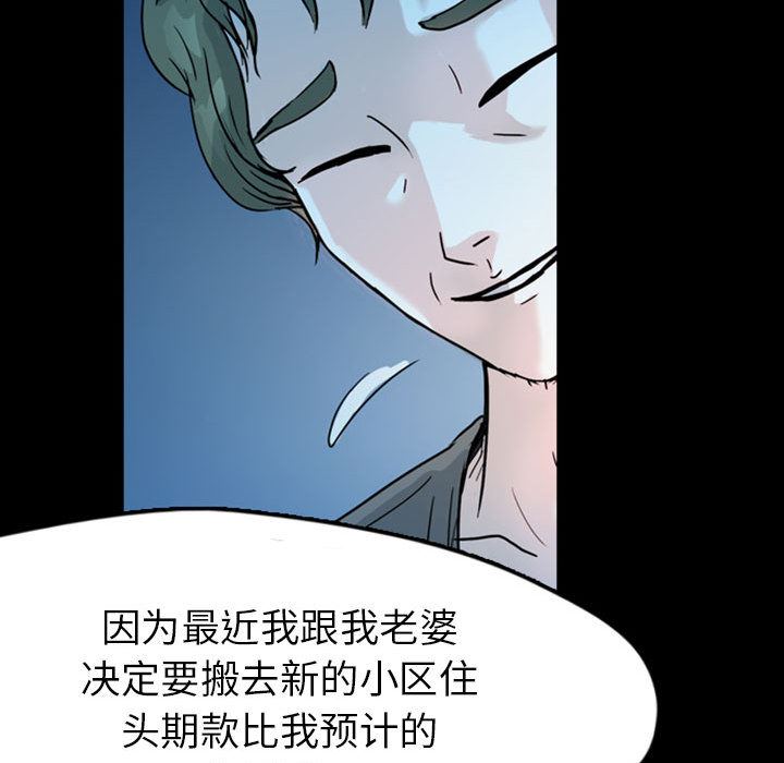 梦魇：36-25