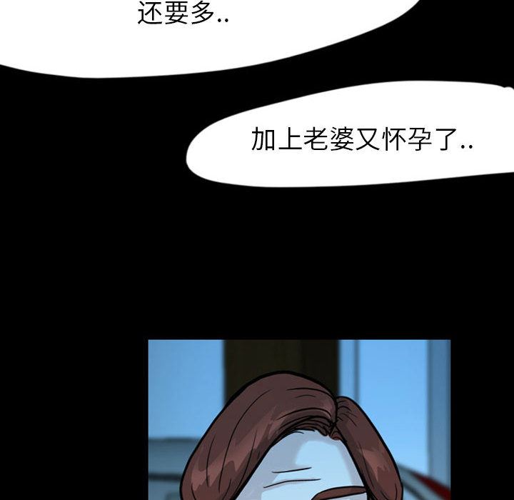 梦魇：36-26