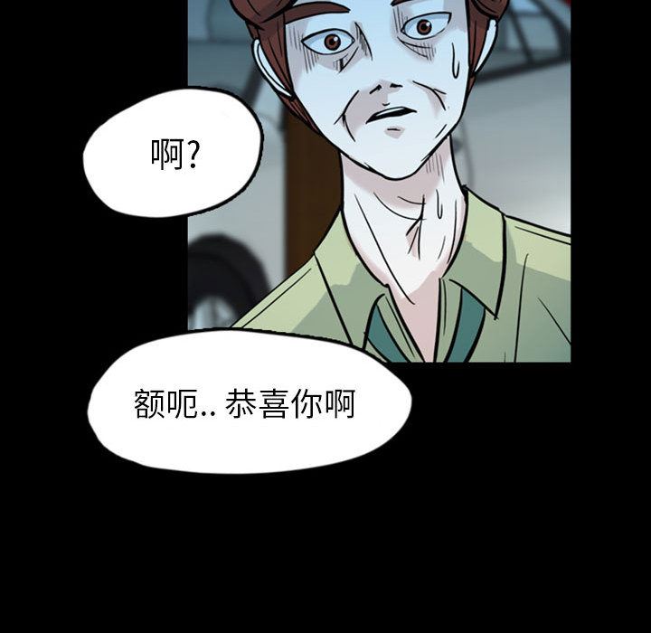 梦魇：36-27