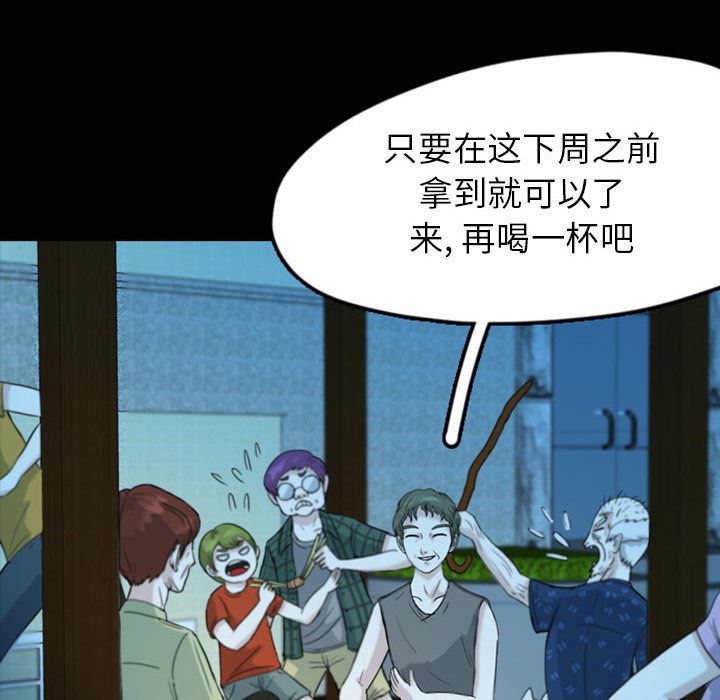 梦魇：36-28