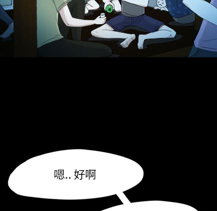 梦魇：36-29