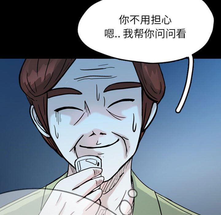 梦魇：36-30