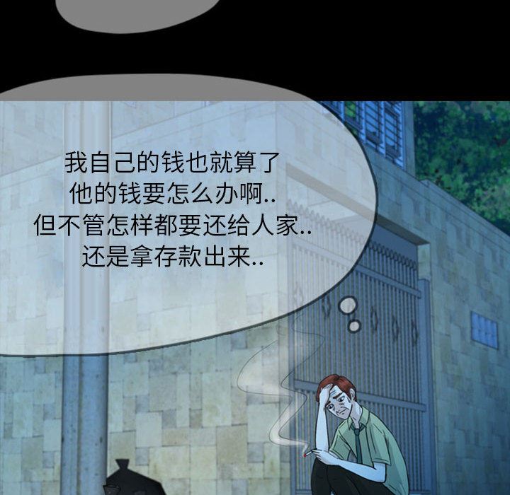 梦魇：36-34
