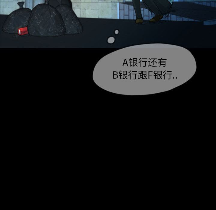 梦魇：36-35