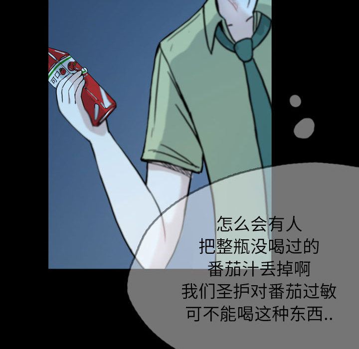 梦魇：36-40