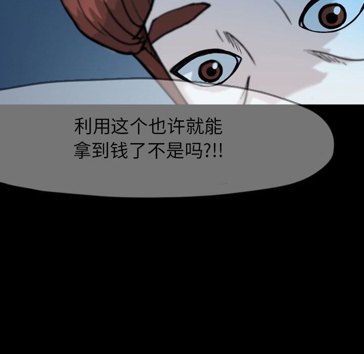 梦魇：36-42