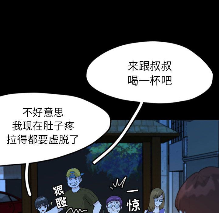 梦魇：36-43
