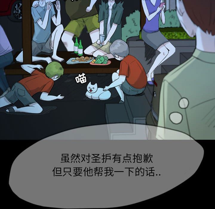 梦魇：36-44