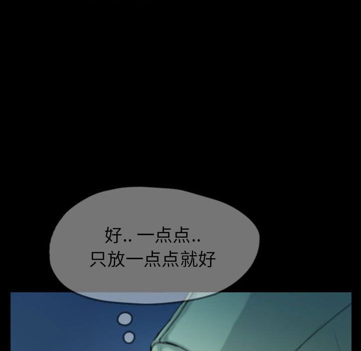 梦魇：36-45