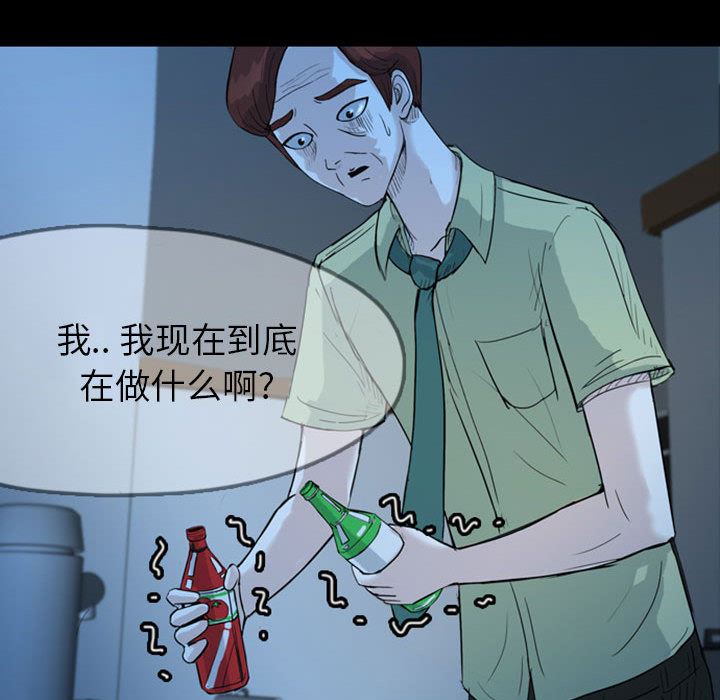 梦魇：36-51